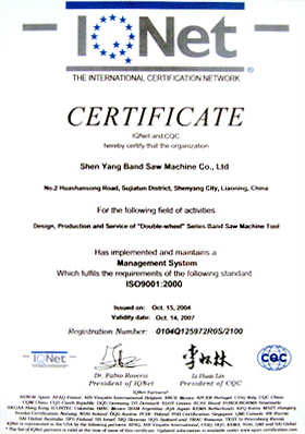 ISO9001：2000质量管理体系认证证书